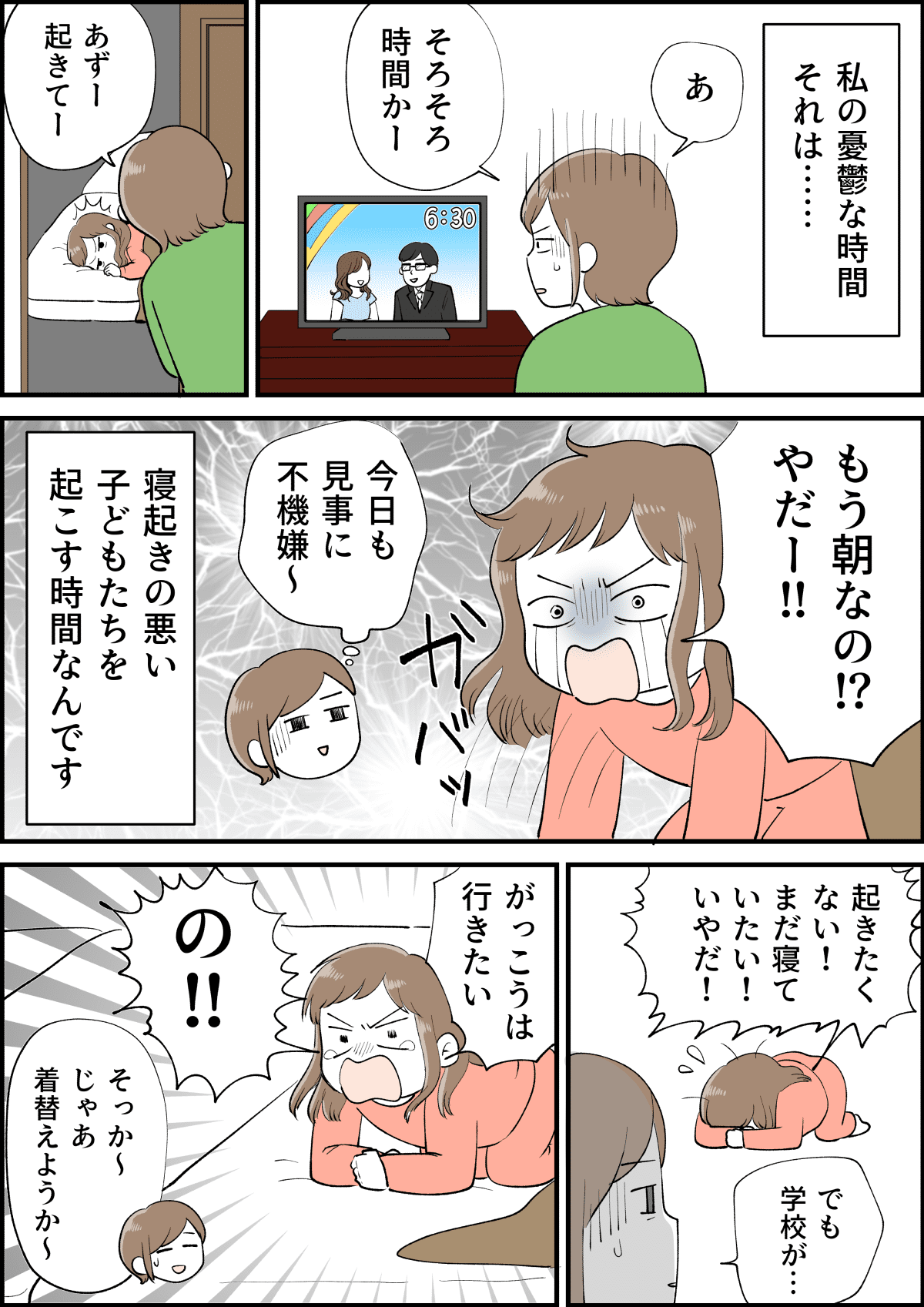 コミック2_001