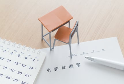 「臨時休校で働くママに1日上限8,330円を支給」でママたちに明暗!
