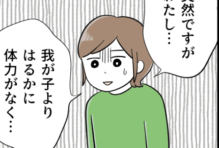 長期休み中の「子どものお昼ごはん」簡単おいしいアイデアは…これ! #子どものごはん