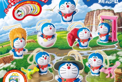 3月20日(祝・金)からのハッピーセットは「ドラえもん」ほんのハッピーセットもリニューアル!