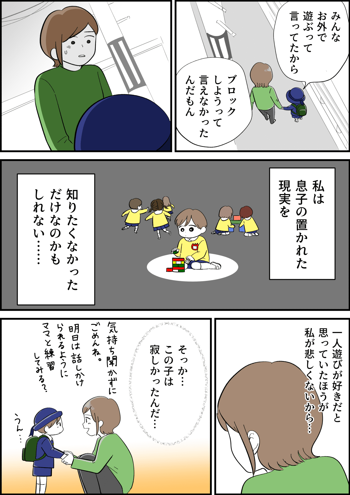 コミック5_003