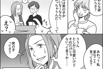 先輩ママたちが証言！小学生男子の可愛い武勇伝……