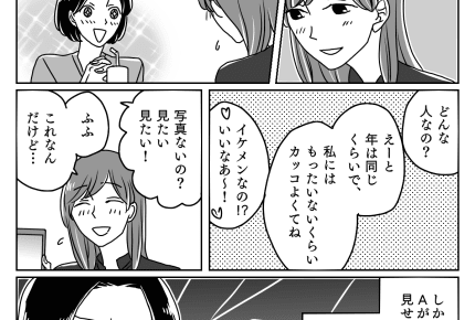 親友ママ友の旦那が別のママ友と不倫していることを知ってしまった