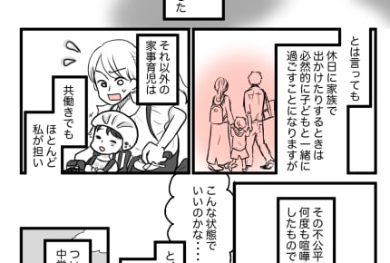 パパの育児の出番がやってきた!息子の部活ではつらつとする旦那 #旦那が大好き