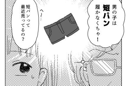 【八方美人と義実家の戦い】義母はまだ子離れができていない #4コマ母道場