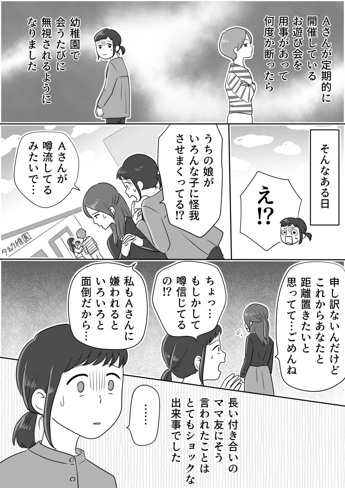 コミック_001