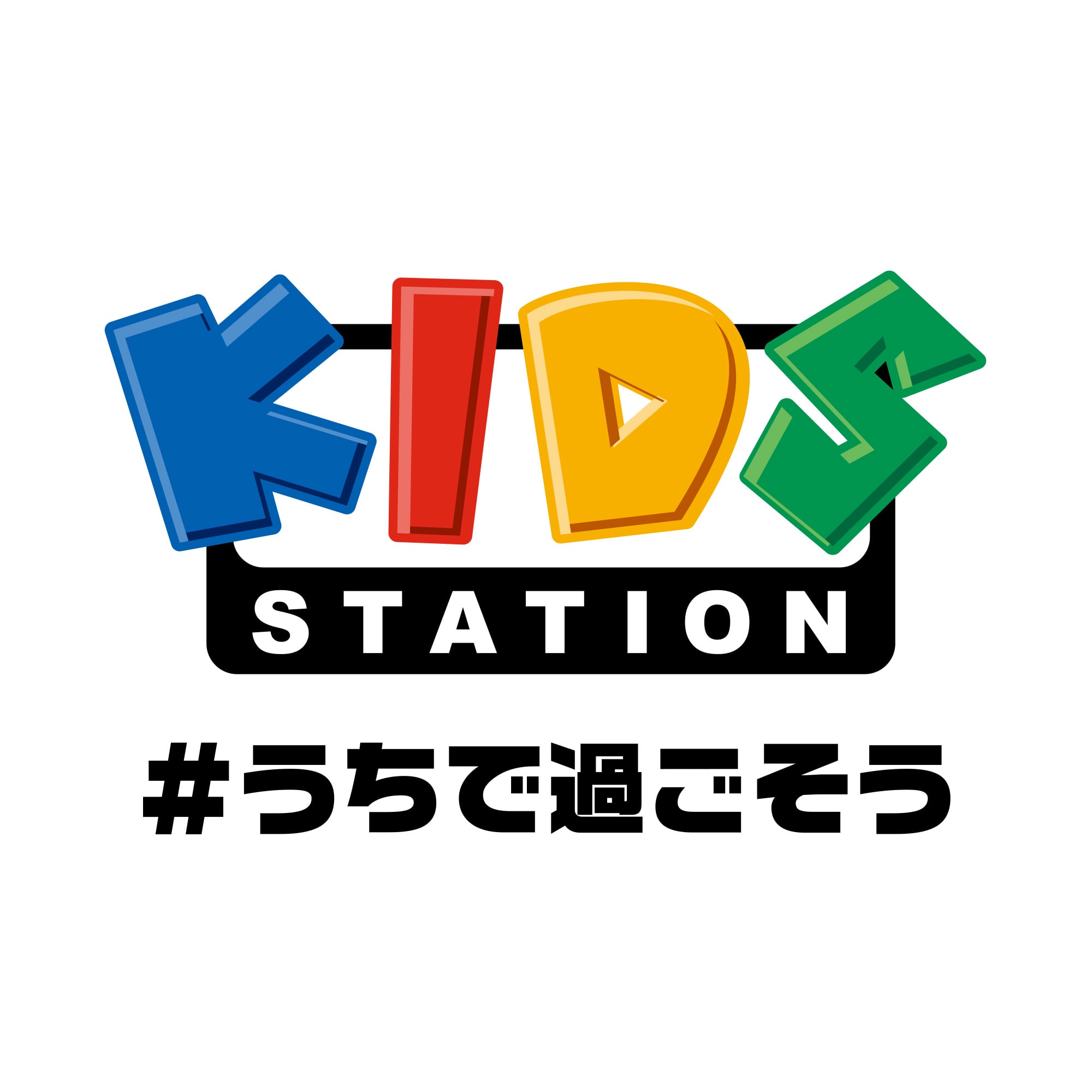 アニメ専門チャンネル キッズステーション が5月6日まで毎日無料放送を実施中 ママスタセレクト