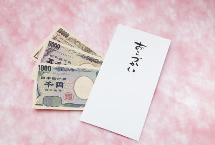 うちの子のお小遣いは多い?少ない?中学生・高校生のお小遣い事情をご紹介