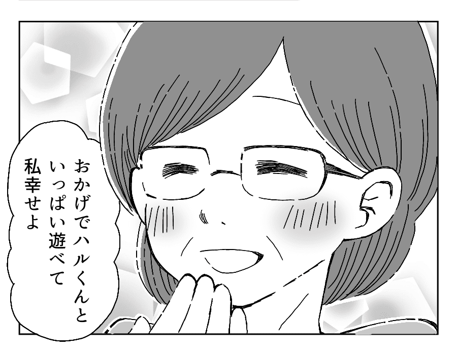 22話③
