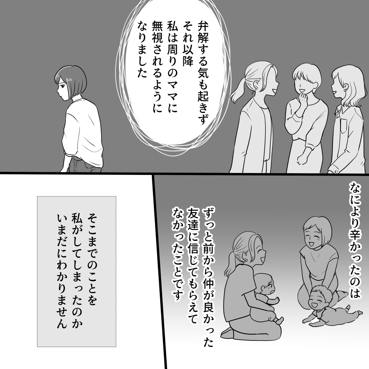 コミック2_004