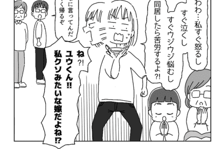 【八方美人と義実家の戦い】関係悪化を避けたら妙な展開に #4コマ母道場