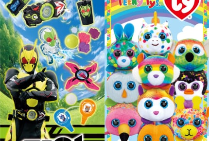 5月22日(金)からのハッピーセットは「仮面ライダーゼロワン」「かわいいどうぶつのぬいぐるみ」。ほんのハッピーセットも新登場!