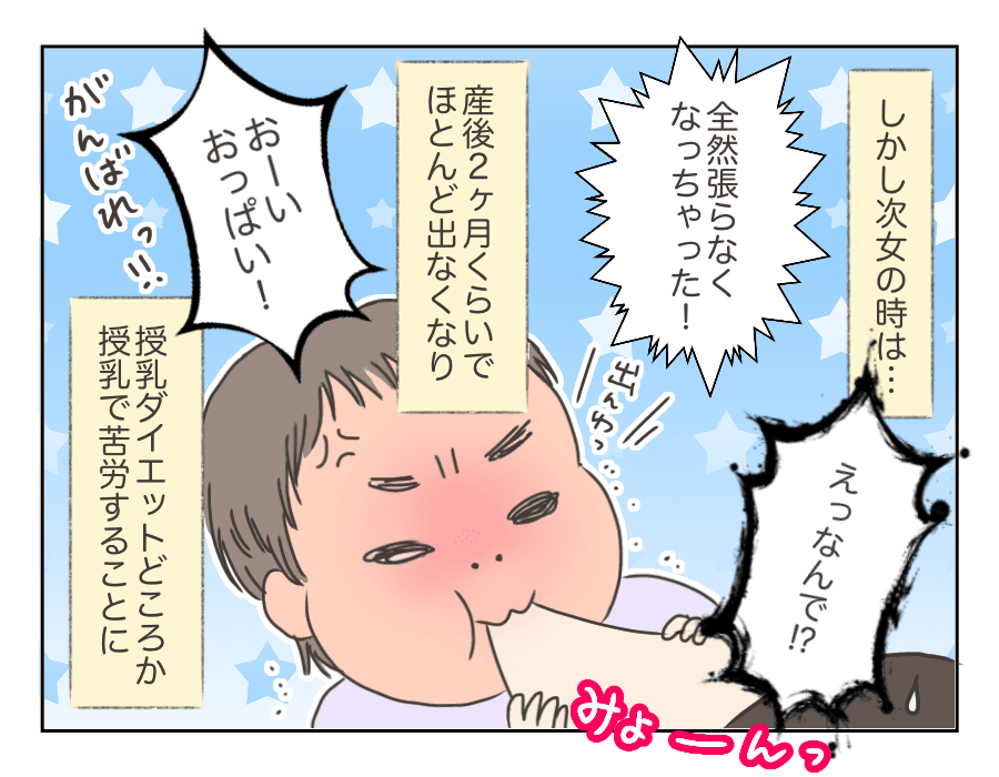 加藤みちか15_2