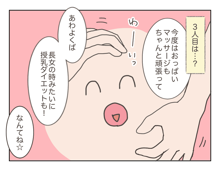 加藤みちか15_3