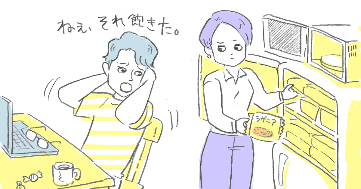テレワークの旦那さんの昼食がパスタか冷凍食品 愚痴を言う旦那さんに対してママができることとは ママスタセレクト