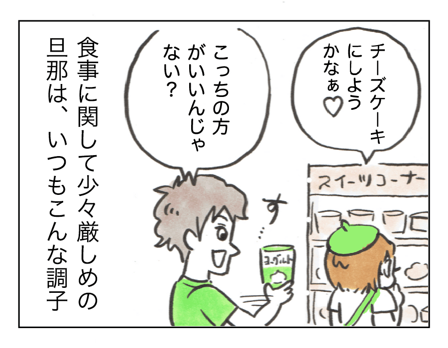 マスカット1