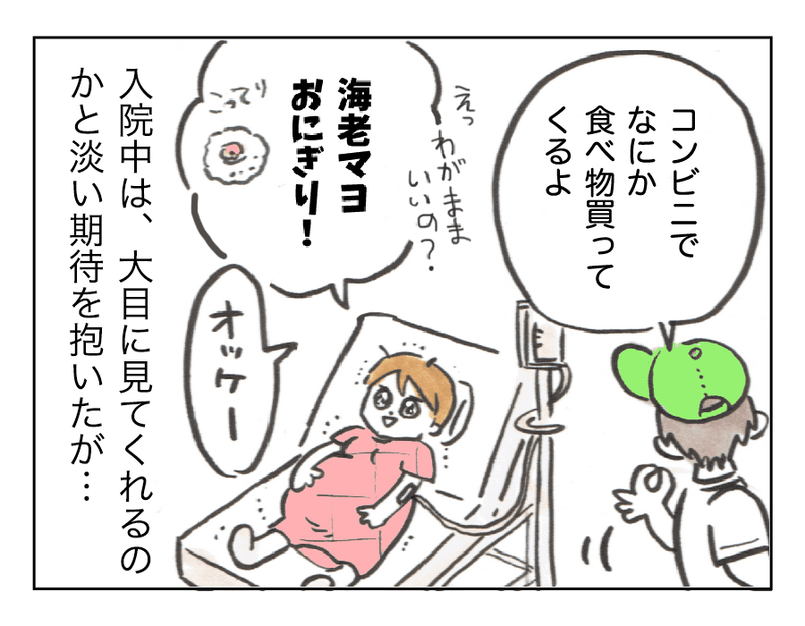 マスカット2