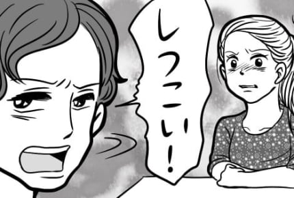 【後編】「彼女にはお前にないものがある」。浮気未遂の夫の言葉が頭を離れない……