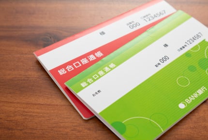 リアルには聞けないママ友の貯金額、平均額はどのくらい?