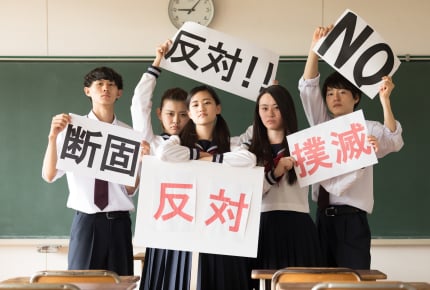驚き!衝撃!ママたちが語る「ブラック校則」の実態とは