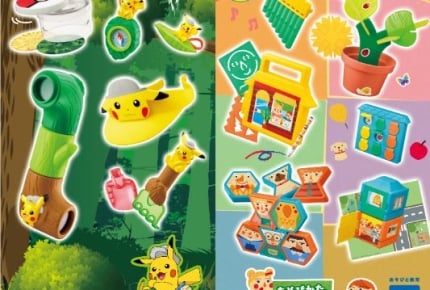 6月19日(金)からのハッピーセットは「ポケモン」&「ボーネルンド」