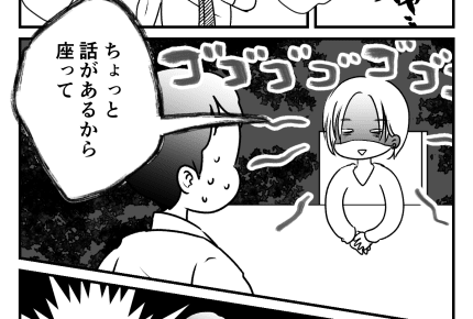 【後編】幸せ絶頂期なはずなのに旦那の職場不倫が発覚……!ママがした決断とは