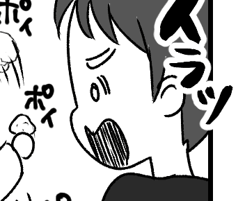 【後編・パパSIDE】子どもを夫に託し久しぶりのひとり時間!ママが向かった先は……