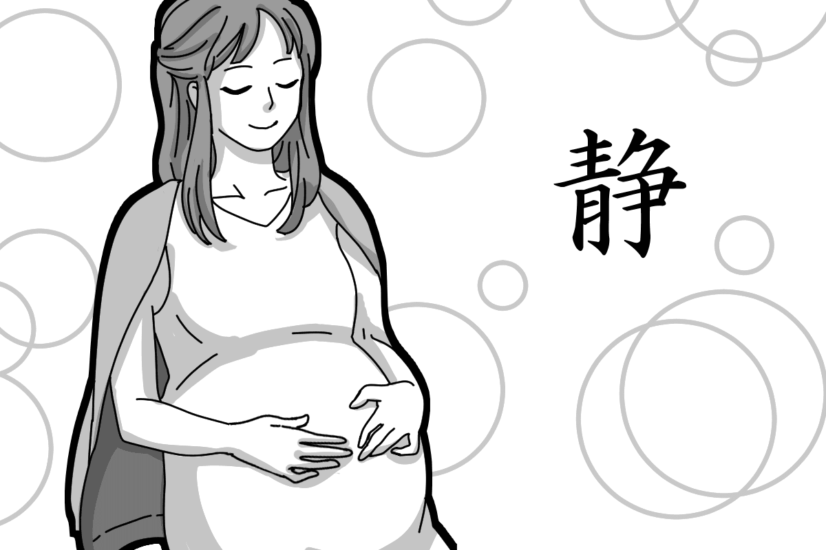 臨月 胎動 激しい 臨月で胎動が激しいと膀胱が痛い チクチク刺激が これ大丈夫