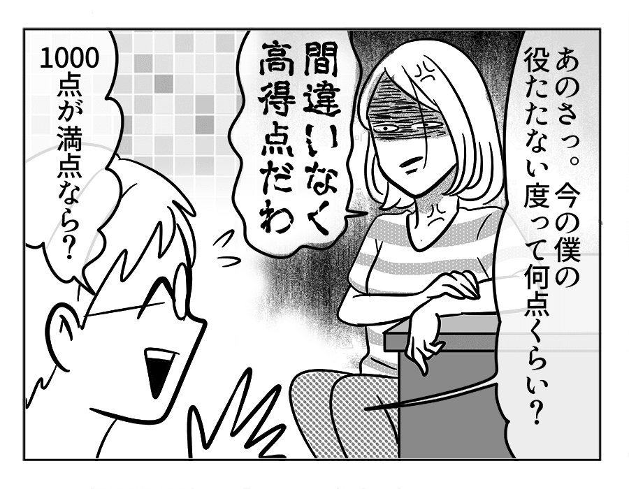 61_2