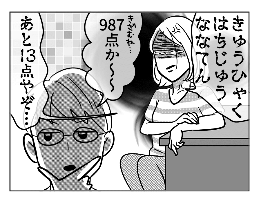 61_3