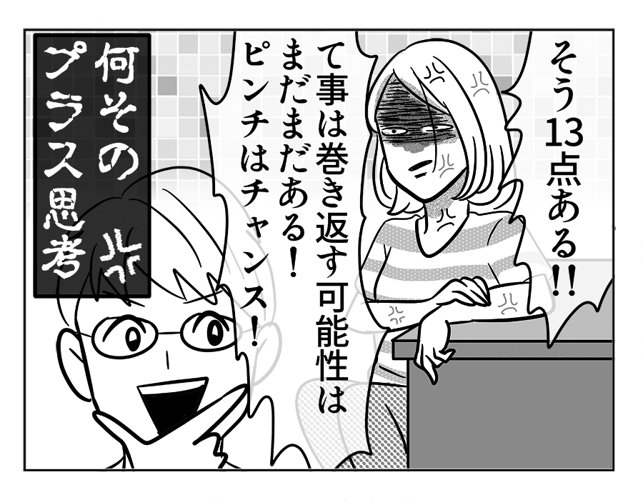 61_4