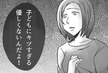 病弱な両親に子どもを預ける自分勝手な妹夫婦。わがままな妹と義弟に投稿者さんがとったドラマティックな行動とは