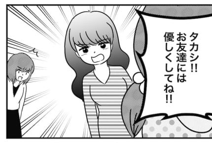 【後編】「叱らない」育児をするのはいいけれど……悪いことをしても叱らない親に困ってます
