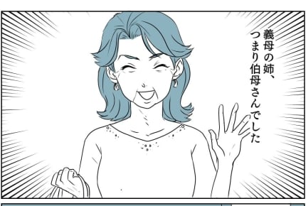 【後編】招かれざる客?陣痛に苦しむ私の元にやってきたのは誰……?