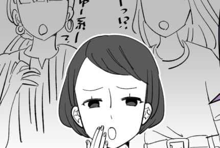 【前編】勝手な想像で「旦那さん浮気してるよ」と言いふらすママ友に困っています……