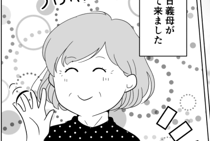 【後編】私がいない間に旦那に車を出させて買い物に行く近所のシンママ……現れた救世主