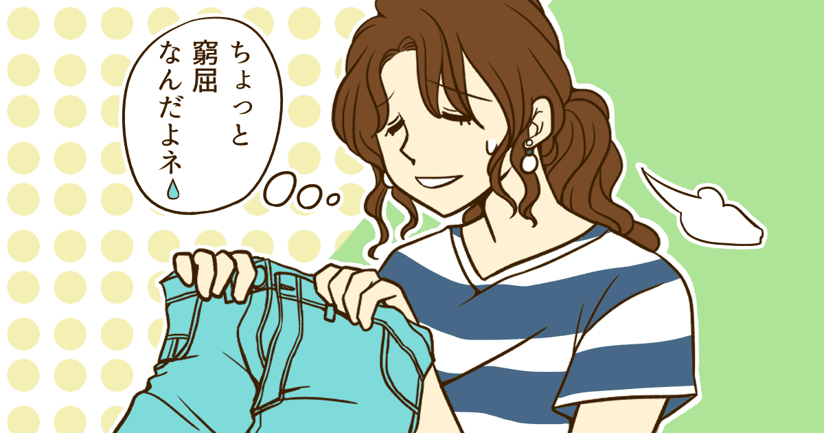 あずましくない と 窮屈 はどう違いますか? – あずましくない ランキング – LHVO