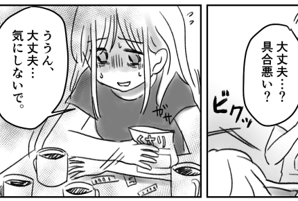 【後編】義母から「くそ嫁」と呼ばれている私。夫に相談もできず……もう限界!