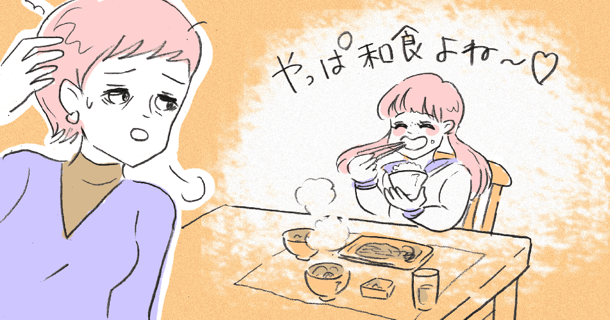 和食しか食べない中3の娘。おかずを作ることに疲れたフルタイムママへのアドバイスは？1