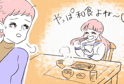 和食しか食べない中3の娘。おかずを作ることに疲れたフルタイムママへのアドバイスは？