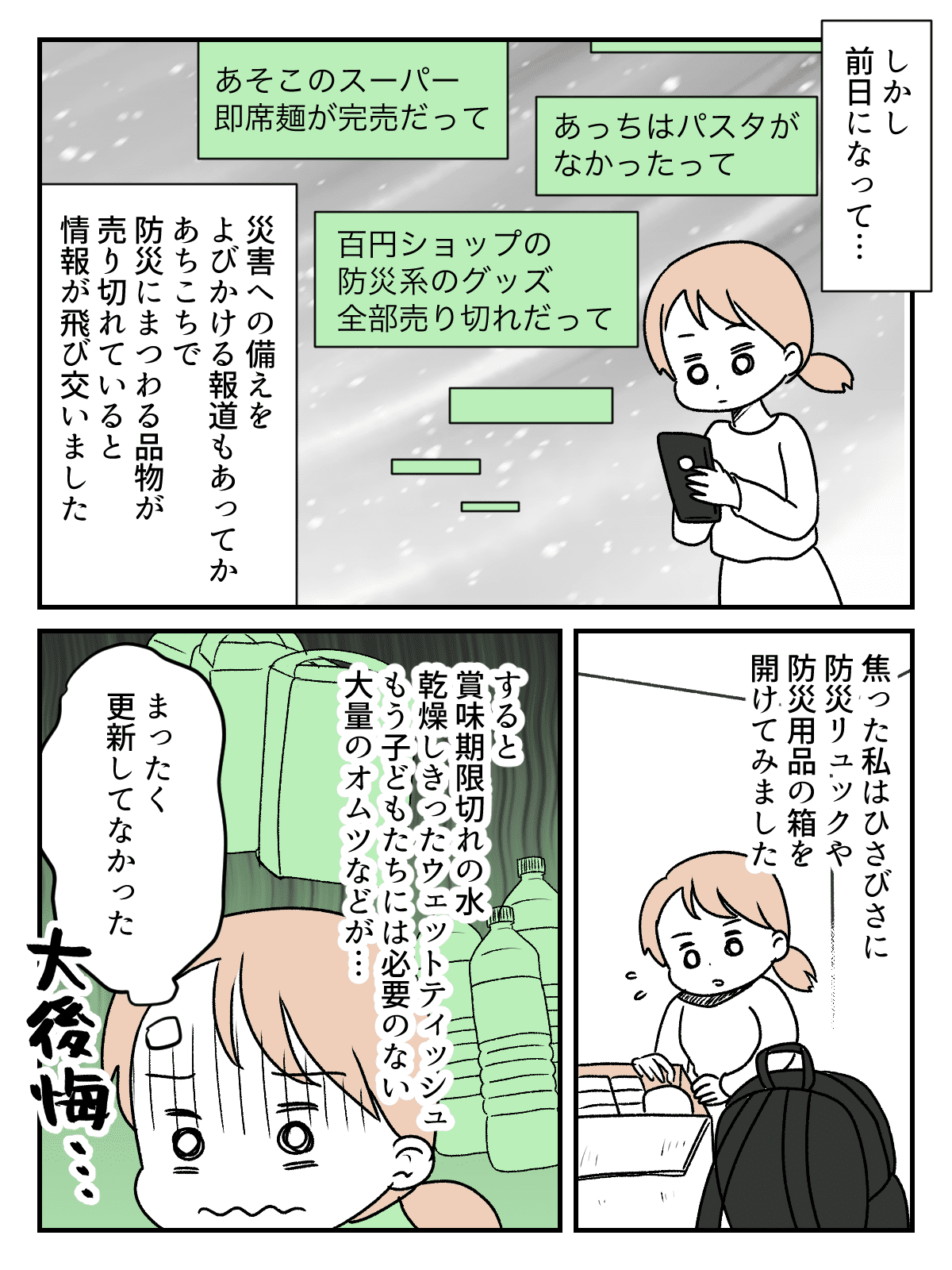 123432 マックミニHDMI