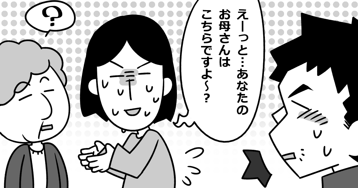 げっ 旦那さんがまさかの 赤ちゃん返り 受け止める 拒絶する ママたちの反応とは ママスタセレクト