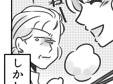 ＜非常識は義母？嫁？＞義母がうどん屋で上座に座った両親を「常識がない」と言う【前編】【まんが】