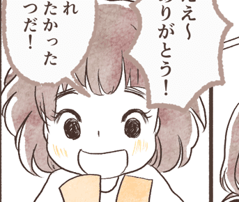 【前編】「仲良しだと思ってたのに！」親友グループに一人誘われなかった娘。どうやって励ます？