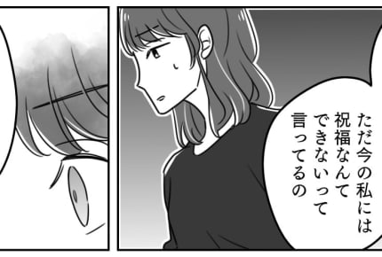 【前編】死産したばかりの私に「義姉の妊娠を祝え!」と怒る義母。旦那は味方になってくれる?