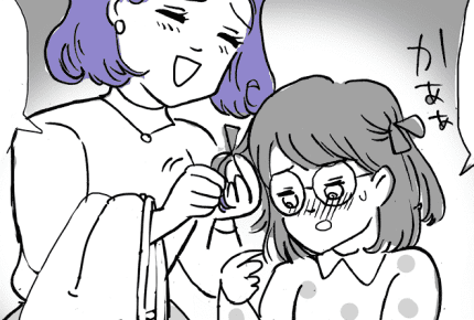 <母に違和感>これって毒親ですか?自信が持てない私、過保護すぎる母【前編】【まんが】