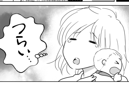 【第1話】ワンオペ育児が辛い!つい夫にキツく当たったら、離婚を言い渡されました