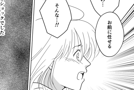【第2話】ワンオペ育児が辛い!つい夫にキツく当たったら、離婚を言い渡されました