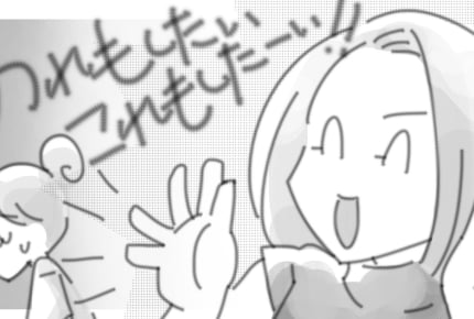 【前編】義姉から「母の還暦祝いをどうする?」と連絡が……旦那に相談をしないの!?