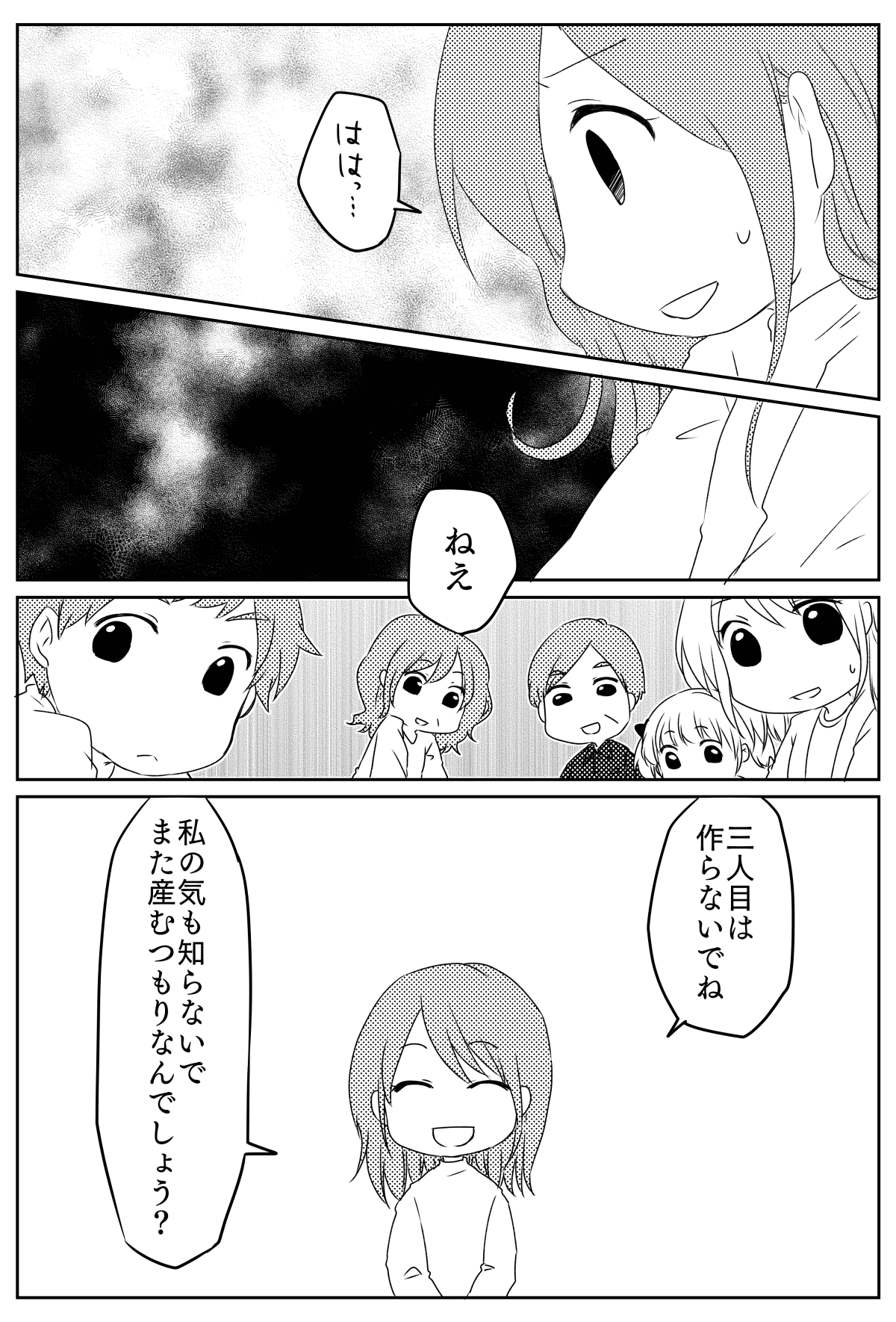 シックボー ルール シックボー ルール